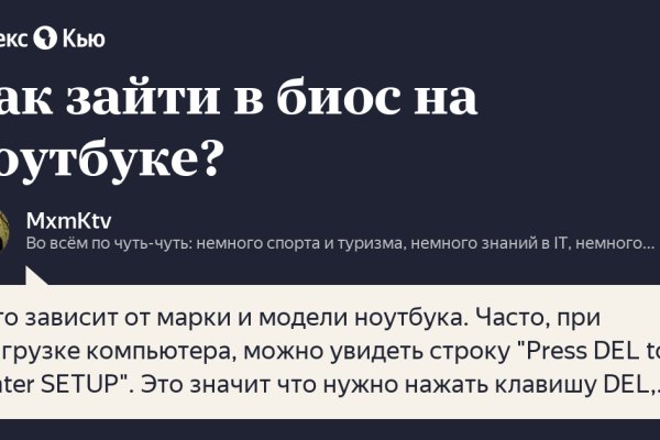 Кракен клирнет ссылка