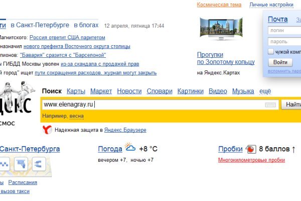 Кракен сайт как выглядит