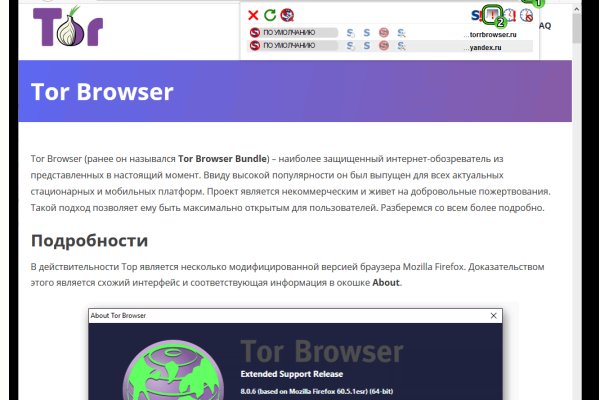 Кракен 16 at