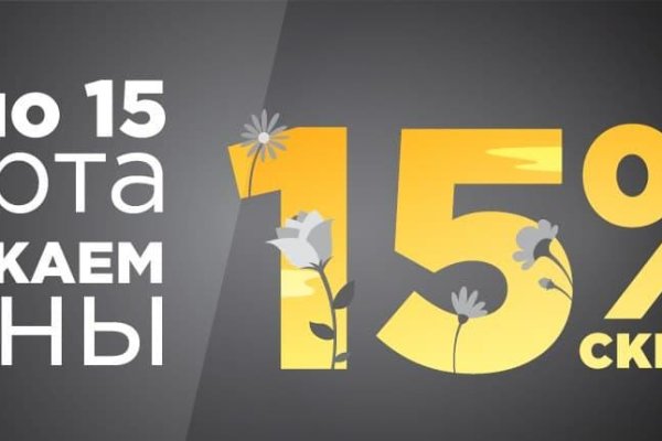 Kraken ссылка krakens13 at