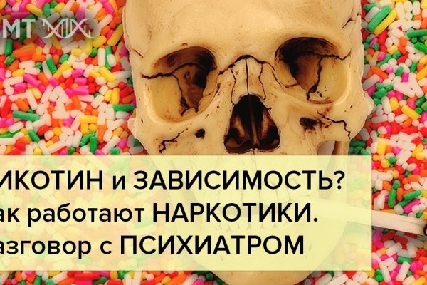 Кракен сс