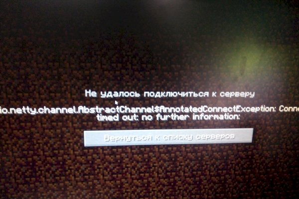 Кракен сс