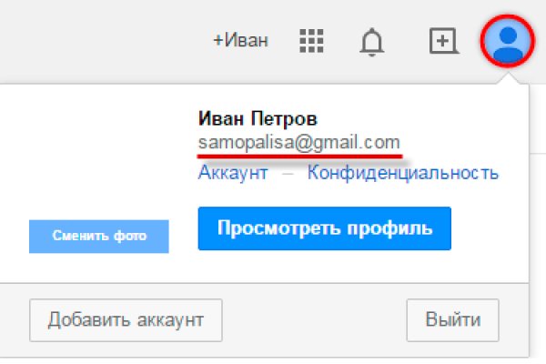 Кракен прямая ссылка