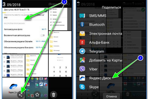 Кракен зеркало сегодня