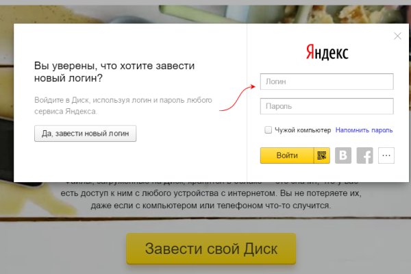 Кракен ссылка 25