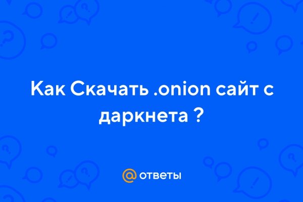 Кракен сайт покупок