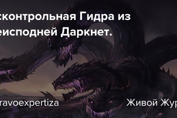 Не работает сайт kraken
