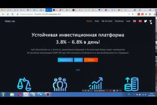 Кракен даркет