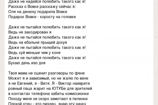 Сайт кракен через тор
