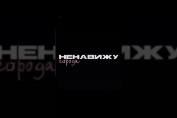 Настоящий сайт kraken