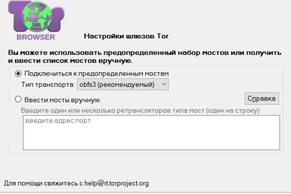 Сайт кракен через тор