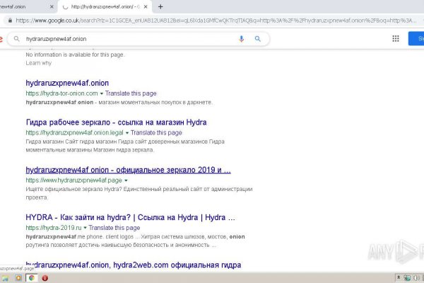 Что будет если зайти в кракен