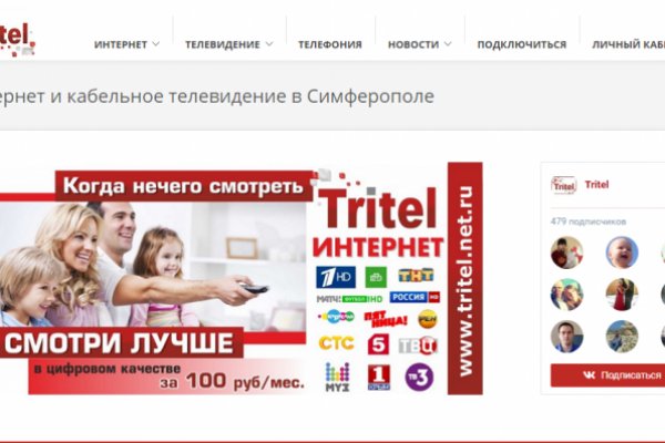 Kraken это современный маркетплейс