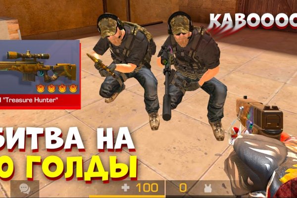 Kraken 2025 ссылка