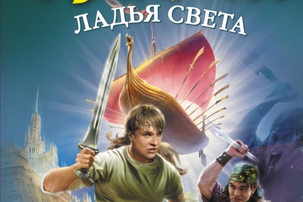 Кракен сайт 1kraken me вход