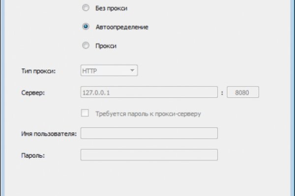 Кракен какой сайт
