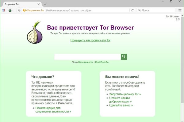 Кракен даркнет kraken link24 info