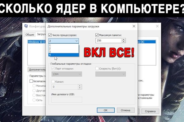 Kraken ссылка актуальная москва