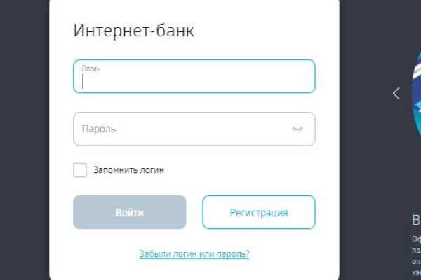 Кракен в обход