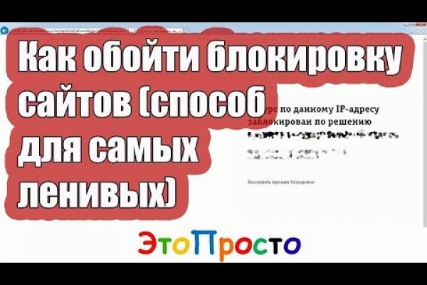 Официальная ссылка на кракен в тор