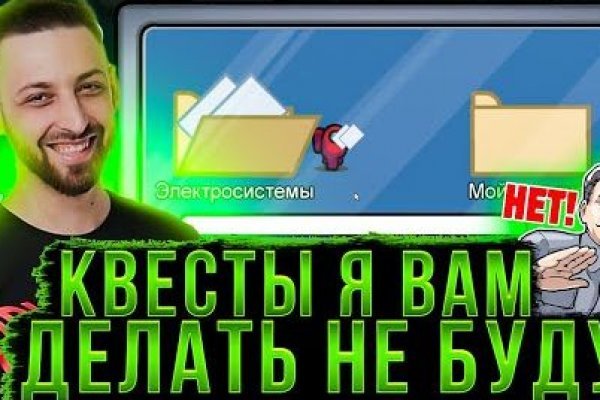 Kraken адрес onion