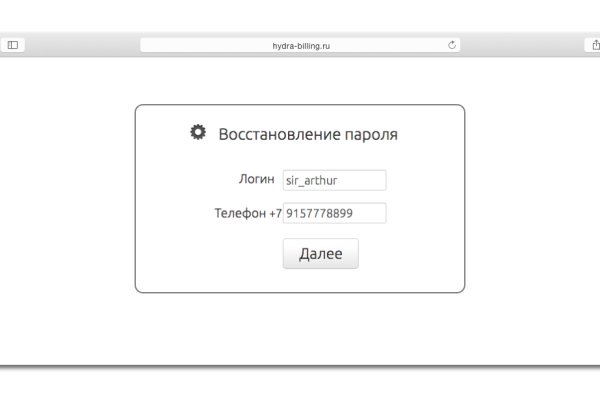 Кракен даркнет зеркало пв