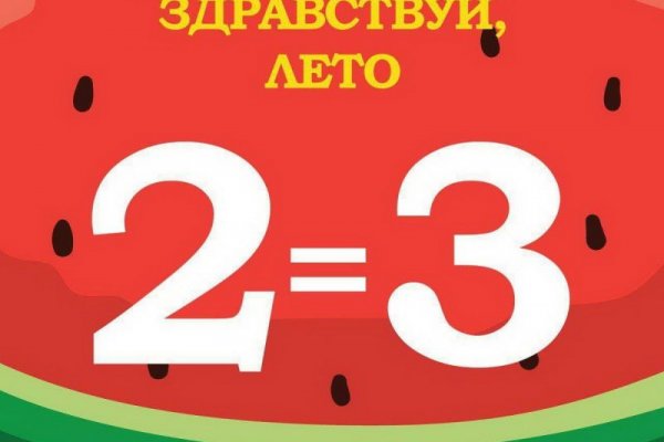 Ссылка на кракен 2krnmarket