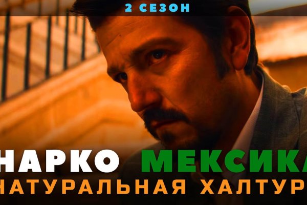 Как восстановить пароль кракен