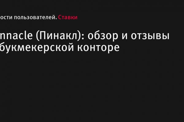 Кракен маркет это