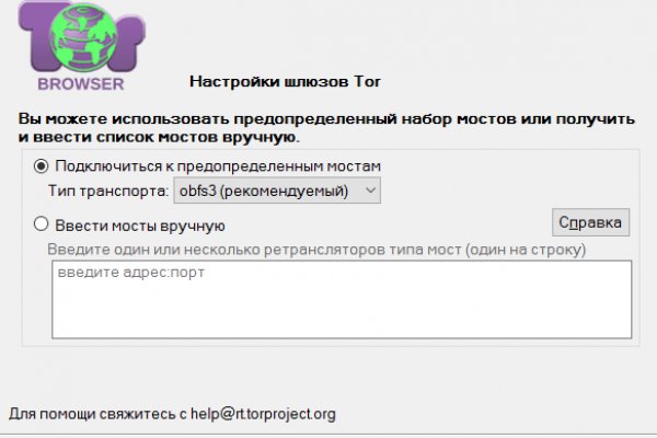 Ссылка на кракен тор kraken2 4aa337