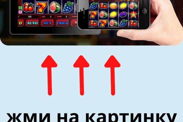 Актуальное зеркало на кракен