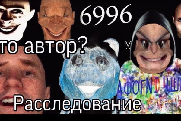 Кракен зеркало тор