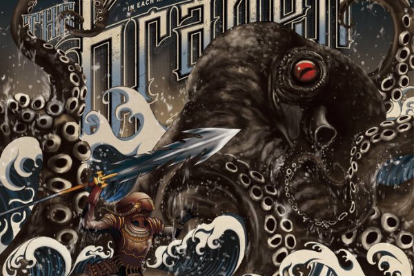 Kraken 23 at