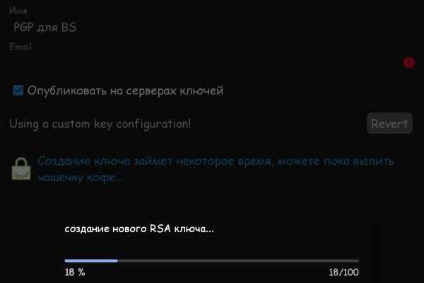 Почему в кракене пользователь не найден