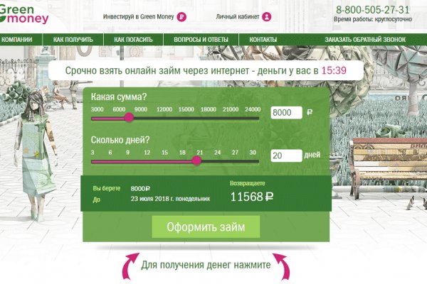 Сайт кракен онион