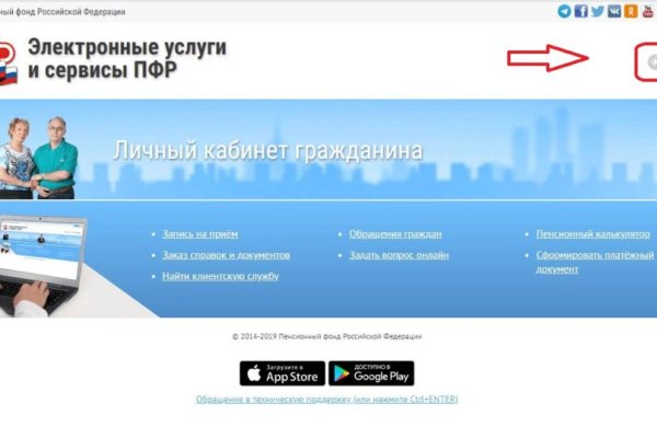 Как восстановить аккаунт кракен