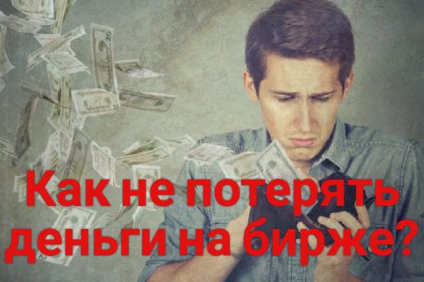 Что с кракеном сайт на сегодня