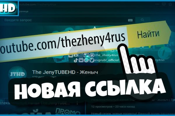Кракен прямая ссылка