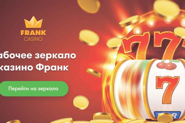 Кракен зеркала официальные