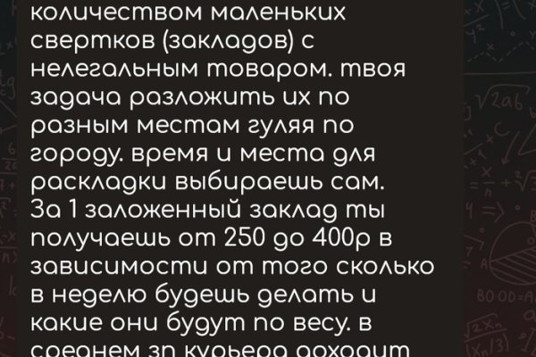 Рабочая ссылка на кракен в торе