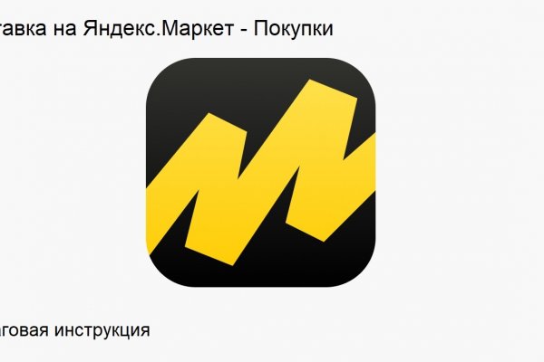 Кракен магазин тор