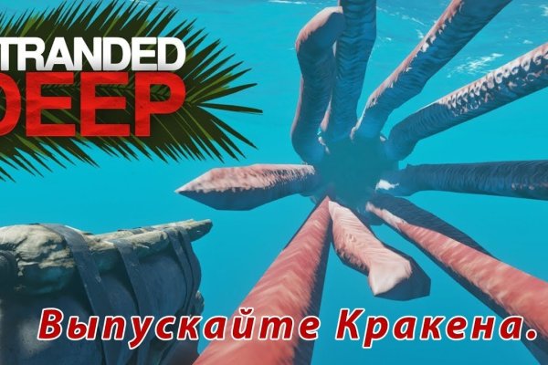 Действующие ссылки на кракен