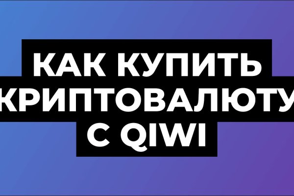 Kraken зеркала gigageek ru