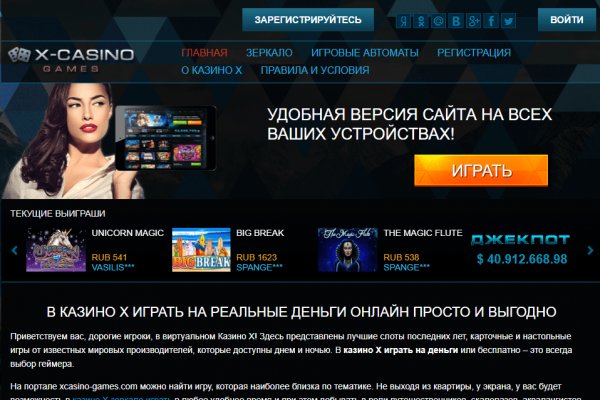 Правильная ссылка на кракен