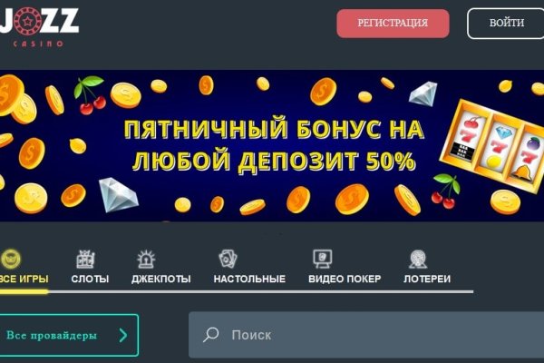 Кракен сайт 1kraken me вход
