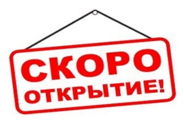 Кракен ссылка тупа германия