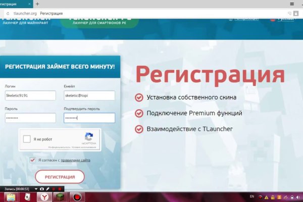 Ссылка на kraken торговая площадка