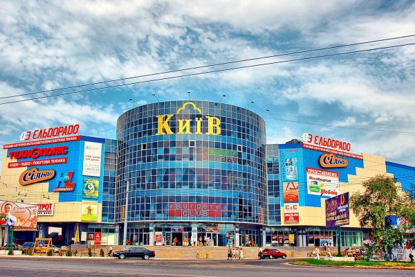 Зайти на кракен