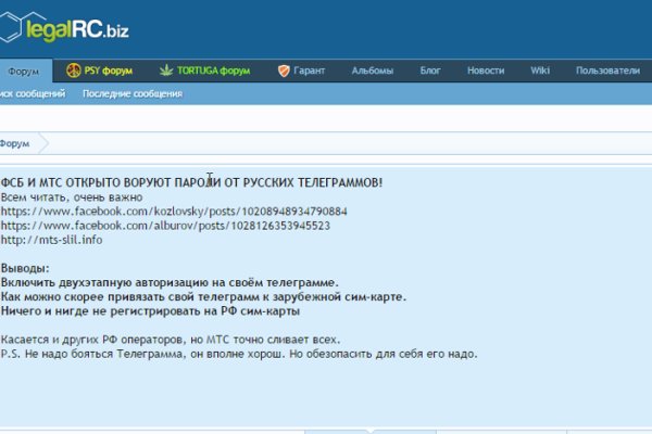 Кракен сайт ссылка kr2web in