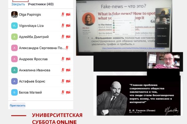 Зарегистрироваться на сайте кракен